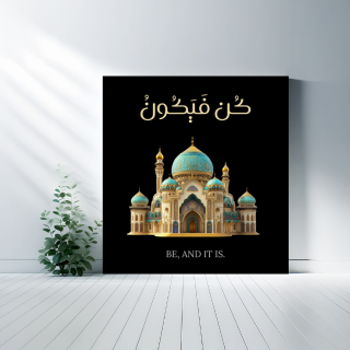 Kun Fayakun Canvas Wall Art – Islamic Mosque Wall Decor “Be, And It Is”