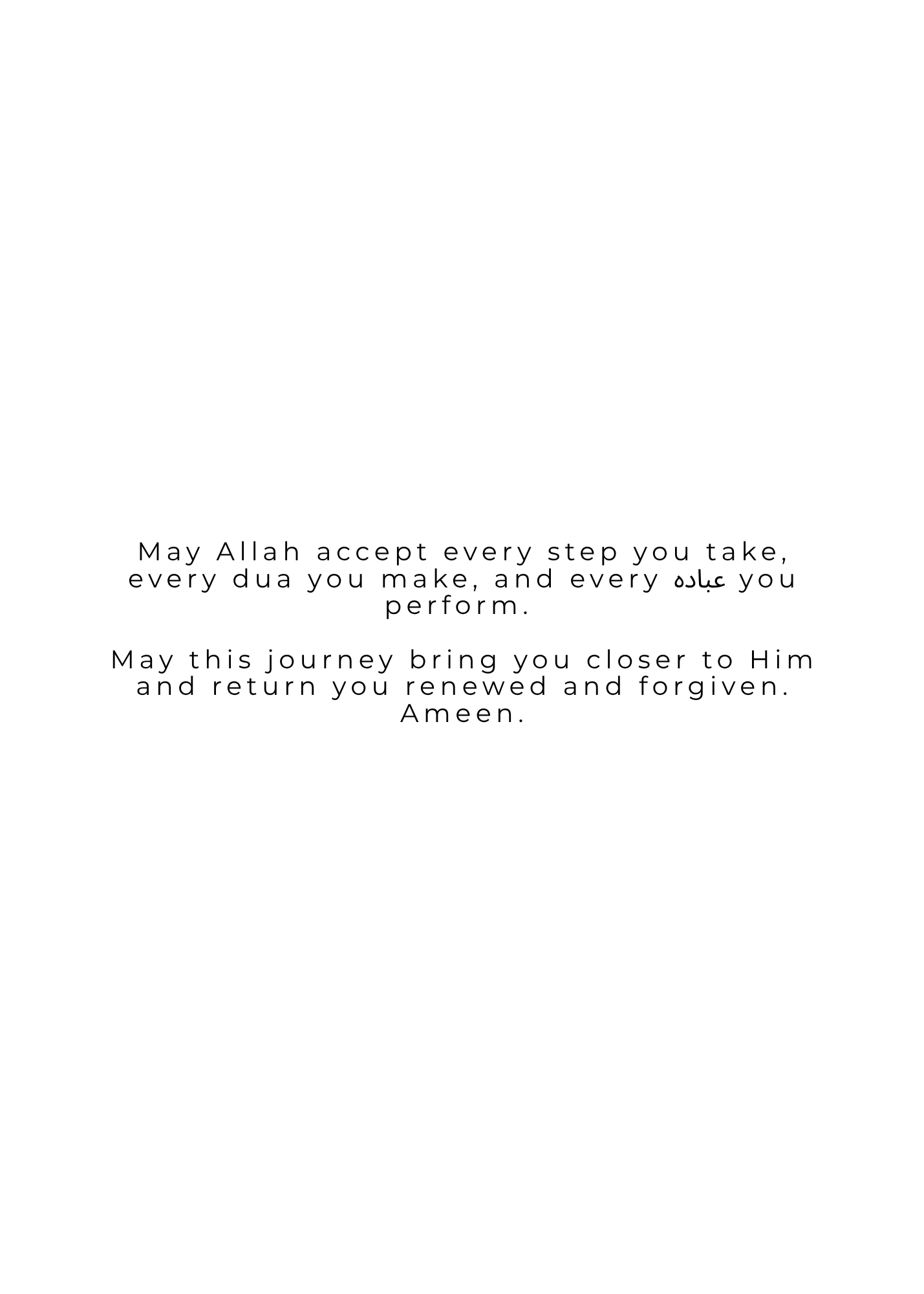 Umrah Mubarak Greeting Card – Allahumma Taqabbal Islamic Card (5x7")