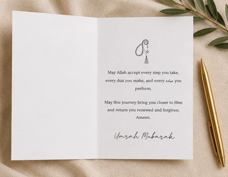Allahumma Taqabbal – Umrah Mubarak Islamic Greeting Card