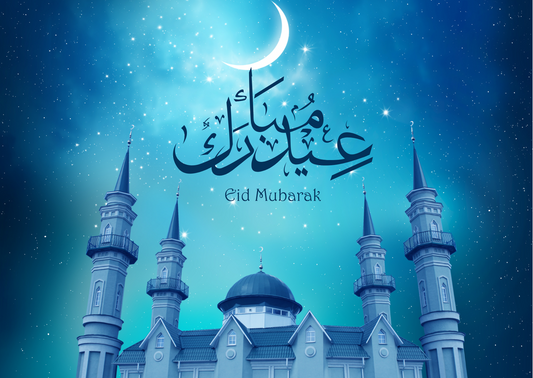 Eid Mubarak Greeting Card