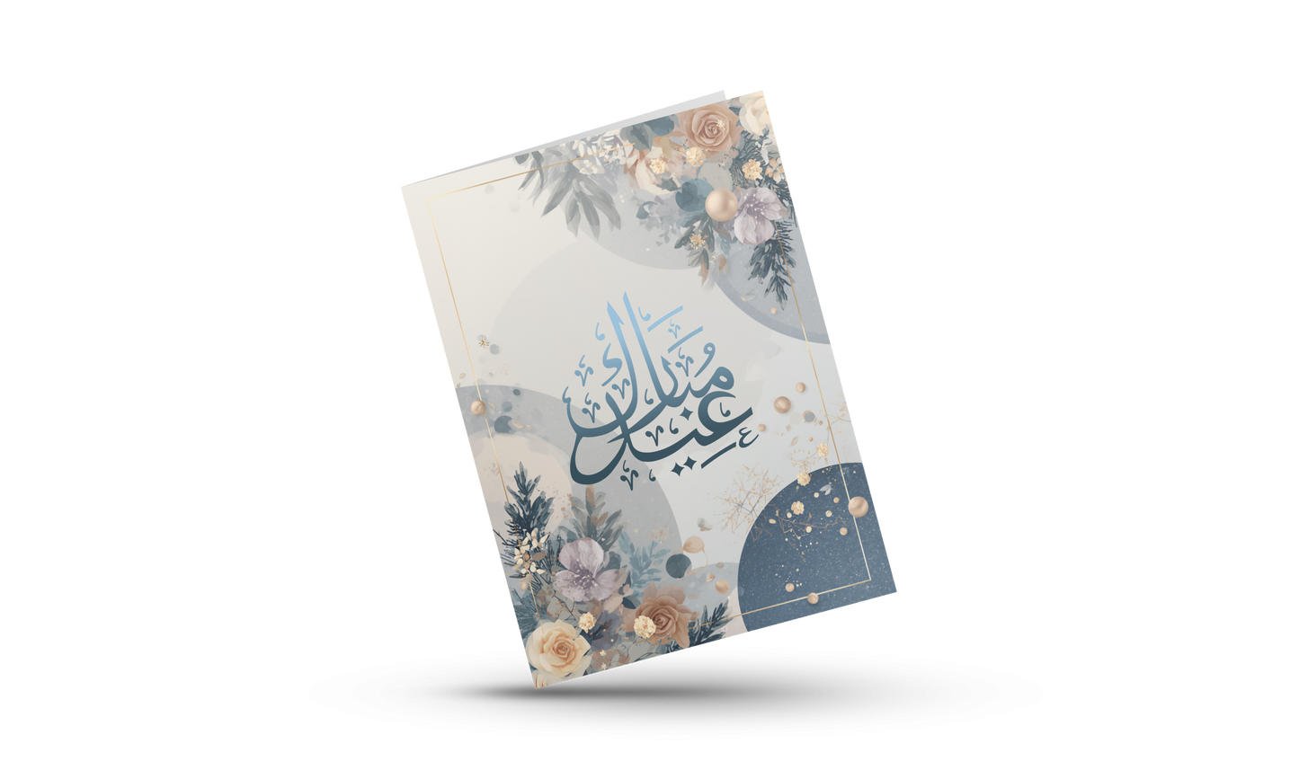 Eid Mubarak Greeting Card | Elegant Islamic Eid Card