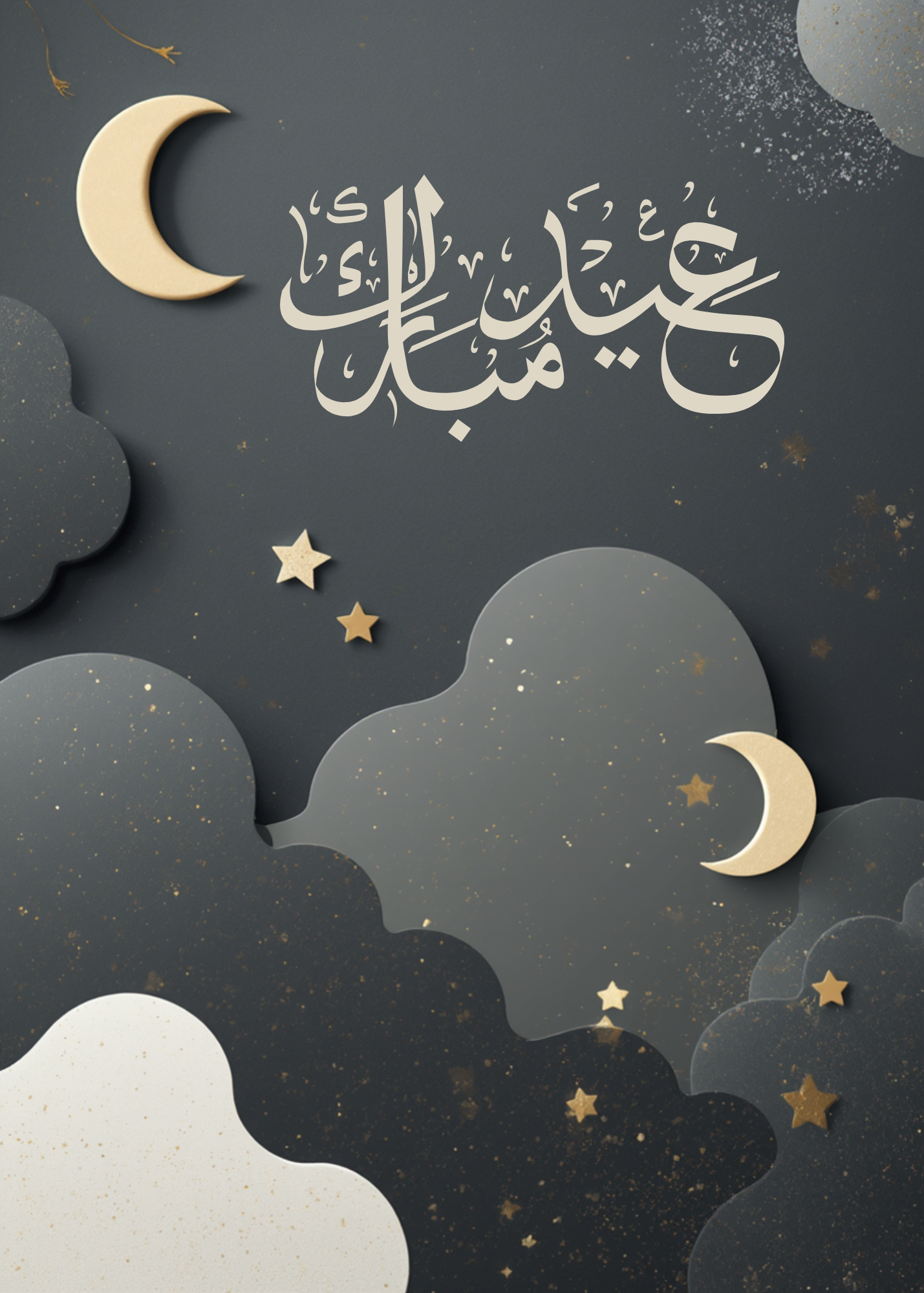 Eid Mubarak Greeting Card – Arabic Calligraphy with Crescent Moon