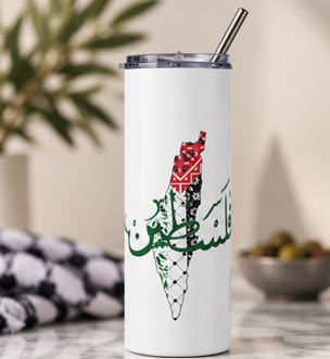 Falasteen Identity – Palestinian Map 20oz Stainless Steel Tumbler