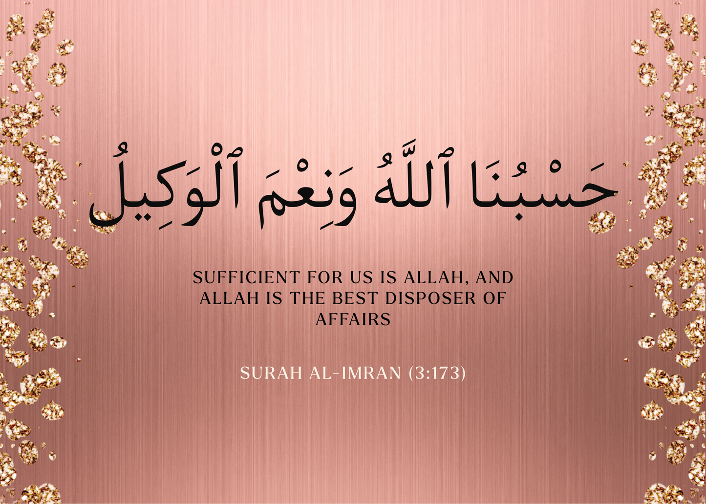 Hasbiya Allah Acrylic Prism – Islamic Dua Decor (5x7")