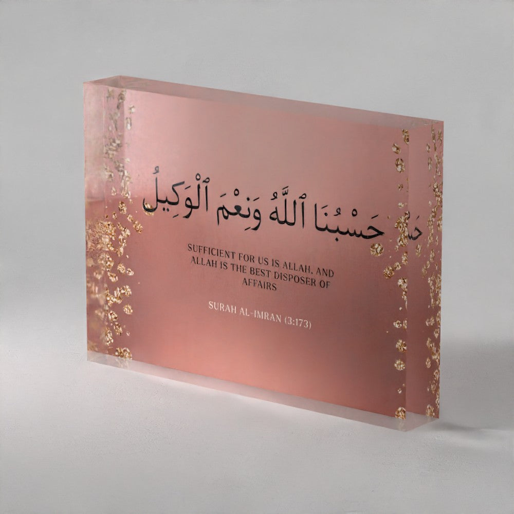 Hasbiya Allah Acrylic Prism – Islamic Dua Decor (5x7")