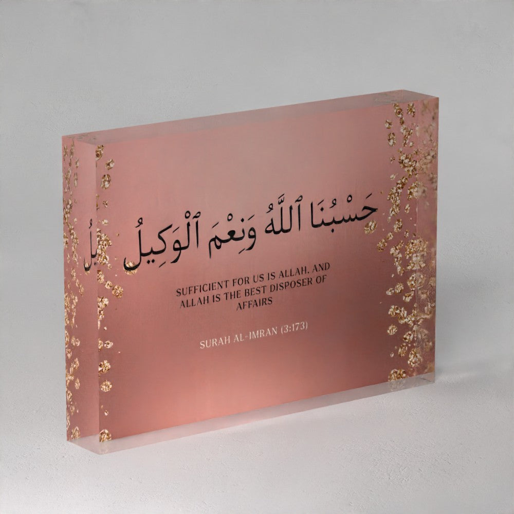 Hasbiya Allah Acrylic Prism – Islamic Dua Decor (5x7")