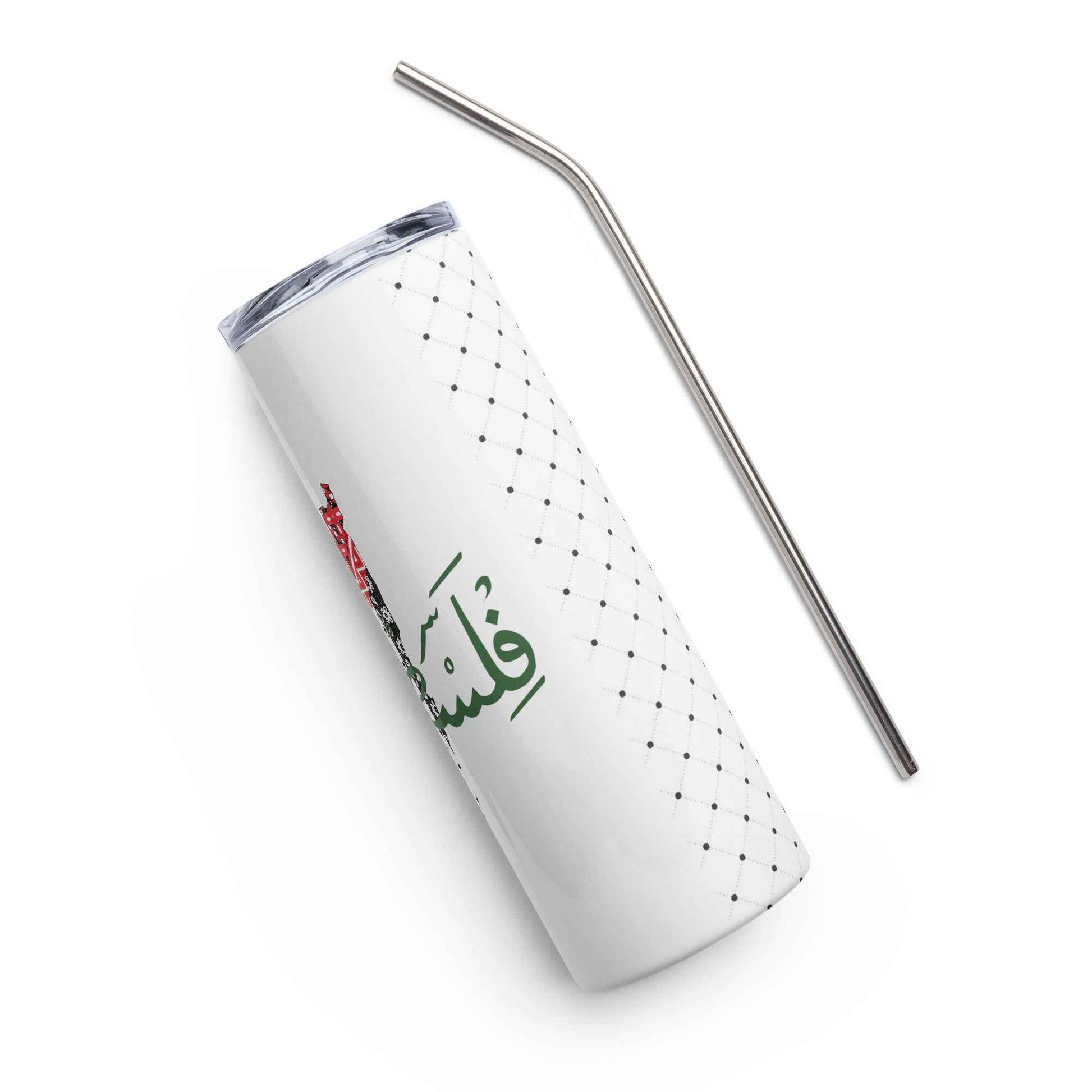 Palestinian Map Stainless Steel Tumblers – Palestine Arabic Calligraphy (20oz)